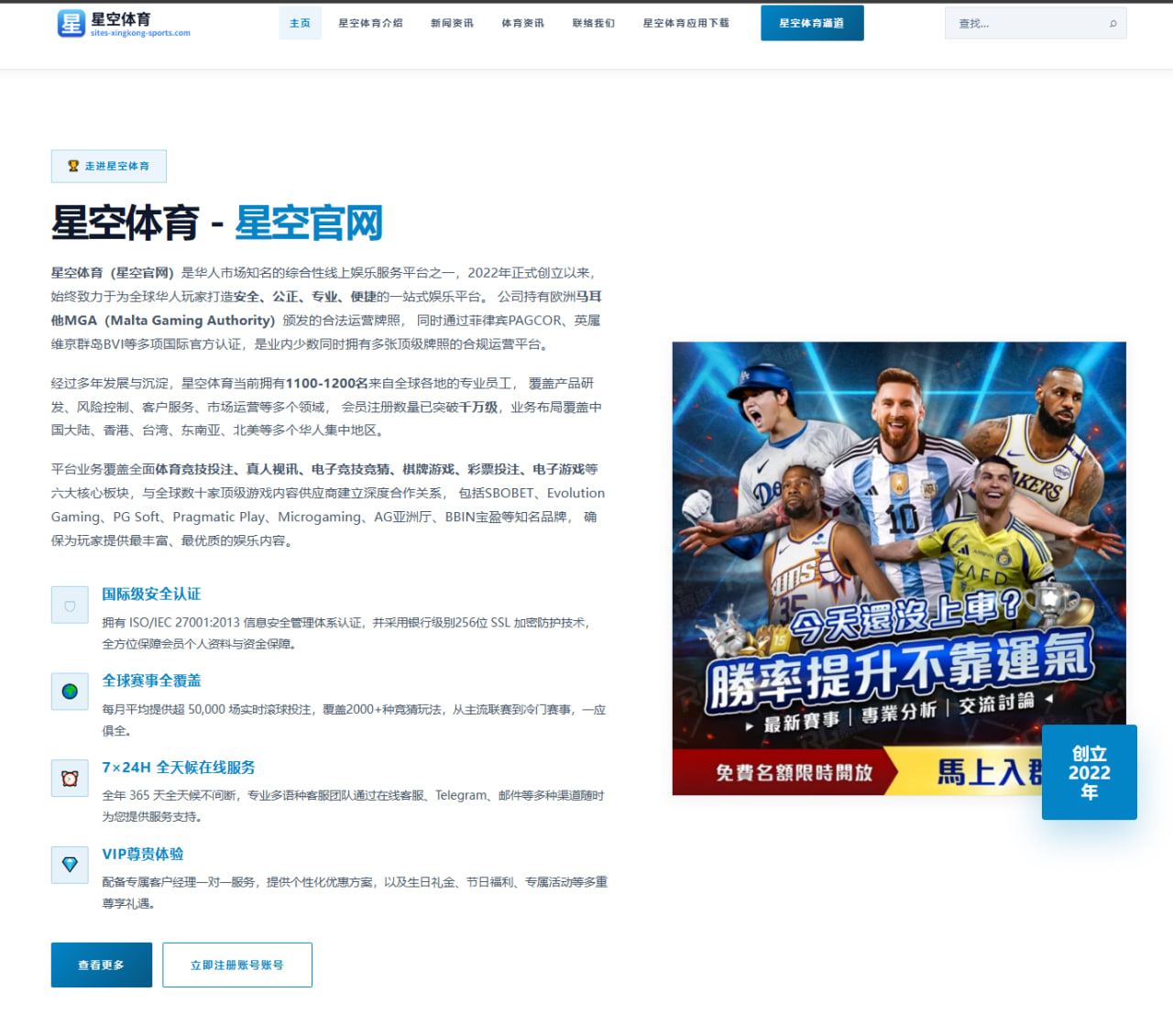 梅西冲刺季后赛：伤病管理与替补深度决定迈阿密国际命运